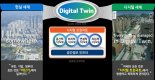 전북도, 디지털트윈 활용 농촌플랫폼 구축