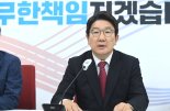 권성동 "사개특위 수용불가..의장단-법사위원장 먼저 선출"