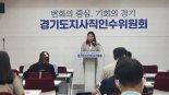 김동연, 청년들 기회 제공 '경기 청년 찬스' 3대 핵심 사업 추진