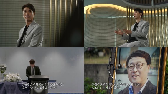 MBC '실화탐사대'