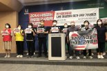 울산 시민단체, 한미일 군사협력 반대..일본 과거사 사죄 우선