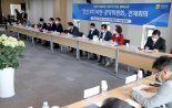 민선8기 전남도 비전·공약위, 신규공약·정책과제 발굴...활동 종료