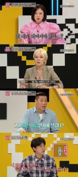 '연애의 참견3' 고민녀 친구와 바람피우던 형?! 치부 들키자 한 '충격 행동'