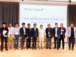 갤럭시코퍼레이션 최용호 CHO, '청년 기업가'로 깊은 식견 공유...제주도 정책 토론회 참여