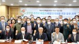 김영록 전남도지사 "여순사건 해결 온 힘 다할터"