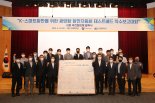 여수광양항만공사, 광양항 자동화부두 구축 첫걸음