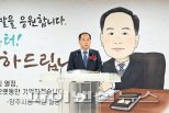 김종석 양주부시장 32년 공직생활 명퇴