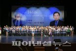 박윤국 포천시장 퇴임식 개최…900명 참석