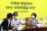 "숨 쉬는 것도 힘들다" 정의당, 위기탈출 '난항' [6.1지선 한달 후]