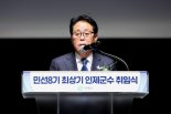   최상기 인제군수 취임,"인구 7만에 맞는 생활인프라 구축사업 계속될것"