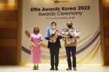 HS애드, 글로벌 광고제 2022에피어워드에서 최고상 수상