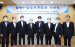 박인호 부산항발전협의회 대표, '해양산업발전공로상' 1호 수상