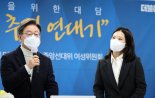 [속보] 우상호 "박지현 출마 위한 예외조항, 당무위 상정 않기로"