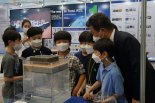 ‘2022 대한민국 국제쿨산업전’, 6~8일 대구 엑스코 개막
