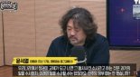 [fn스트리트] 교통방송