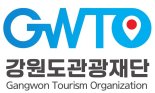  강원도관광재단, 지역행사 연계 ‘2022 강원 꼬꼬무 버스킹’ 추진