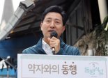 '서울형 긴급복지' 확대..서울시, 129억 들여 '약자 동행'