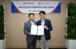 롯데GRS 하남드림휴게소 운영맡는다