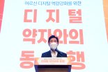 서울시, 디지털 사업에 3703억원 투입..'디지털 서울' 본격화