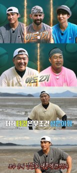 '안다행' 홍성흔, 정근우와 끈질긴 악연…'사건의 전말'은?