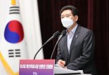 이상일 용인시장, 원희룡에 '반도체고속도로' 등 지원 요청