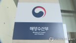 해수부, '업무 자동화 아이디어 경진대회' 수상작 7건 선정
