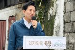 쪽방촌·고시원 주민 임대주택 우선 공급 추진.. 오세훈 표 '약자와 동행' 시의회도 공조