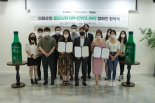 맥키스컴퍼니, 소셜벤처와 친환경 콜라보 프로젝트 나선다
