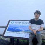 이준석, 잠행 닷새만에 무등산 등반 사진 공개