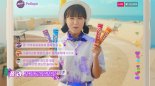 해태아이스크림 폴라포, 여름맞이 신규 캠페인 영상 공개