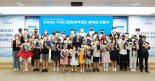 우리다문화장학재단 학생 600명에 장학금 쾌척