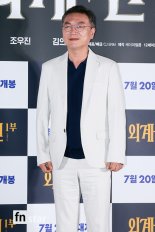 [포토] 김의성, '외계인의 카리스마'