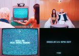 디바인채널, 오늘(14일) 첫 정규 '언오소독스' 발매…도끼-제미나이 피처링