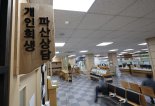 "경기 불황에 빚 못 갚아"…개인회생·법인파산 '사상 최대' 기록하나