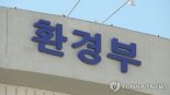 환경부, 오존 발생 저감 위해 페인트 제조사와 업무협약