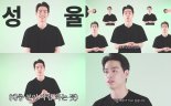 [배우 & 루키] 성율 "롤모델은 이희준…모든 장르 아우르는 연기력!"