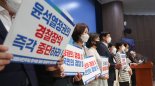민주 "尹대통령, 30년 민주경찰 역사를 50일 만에 붕괴시켰다"