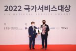 넥센타이어, '국가서비스대상' 타이어 부문 3년 연속 대상 수상