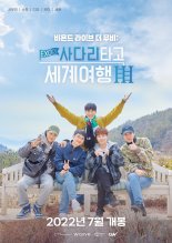 CGV, 엑소 출연 아이돌 웹예능 극장 최초 개봉