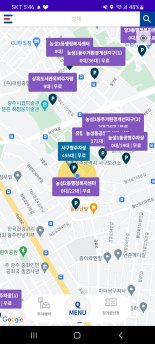 광주광역시 서구, '스마트 공유주차 플랫폼' 서비스 오픈