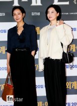 [포토] 김혜은-서재이, '화사한 나들이'