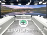 유한양행 '유한 미디어 센터' 구축