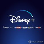 CFRA "월트디즈니, 지금은 살 때 아냐" 투자의견 '보류' 왜?