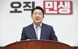 권성동 “윤 대통령, 북한인권재단 이사 선임 요청”