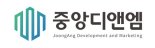 중앙디앤엠, 차세대 한국형 열차제어시스템용 무선통신 장비 공급