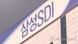 [컨콜] 삼성SDI "완성차, 협력사와 전기차 사용 후 배터리 재활용 방안 논의중"