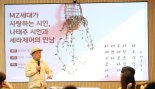 세라젬, '풀꽃' 나태주 시인과 문화 콘텐츠 개발 협력