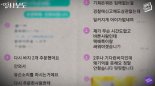 "택배 안왔다" 택배기사 몰아붙이던 여성, 궁지 몰리자 "내 남친이 변호사"