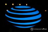 AT&T 주가 8% 가까이 폭락.."인플레 부담에 고객들 통신비 연체 시작"