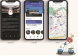 광주광역시 남구, '양림동 스마트 투어 앱' 서비스